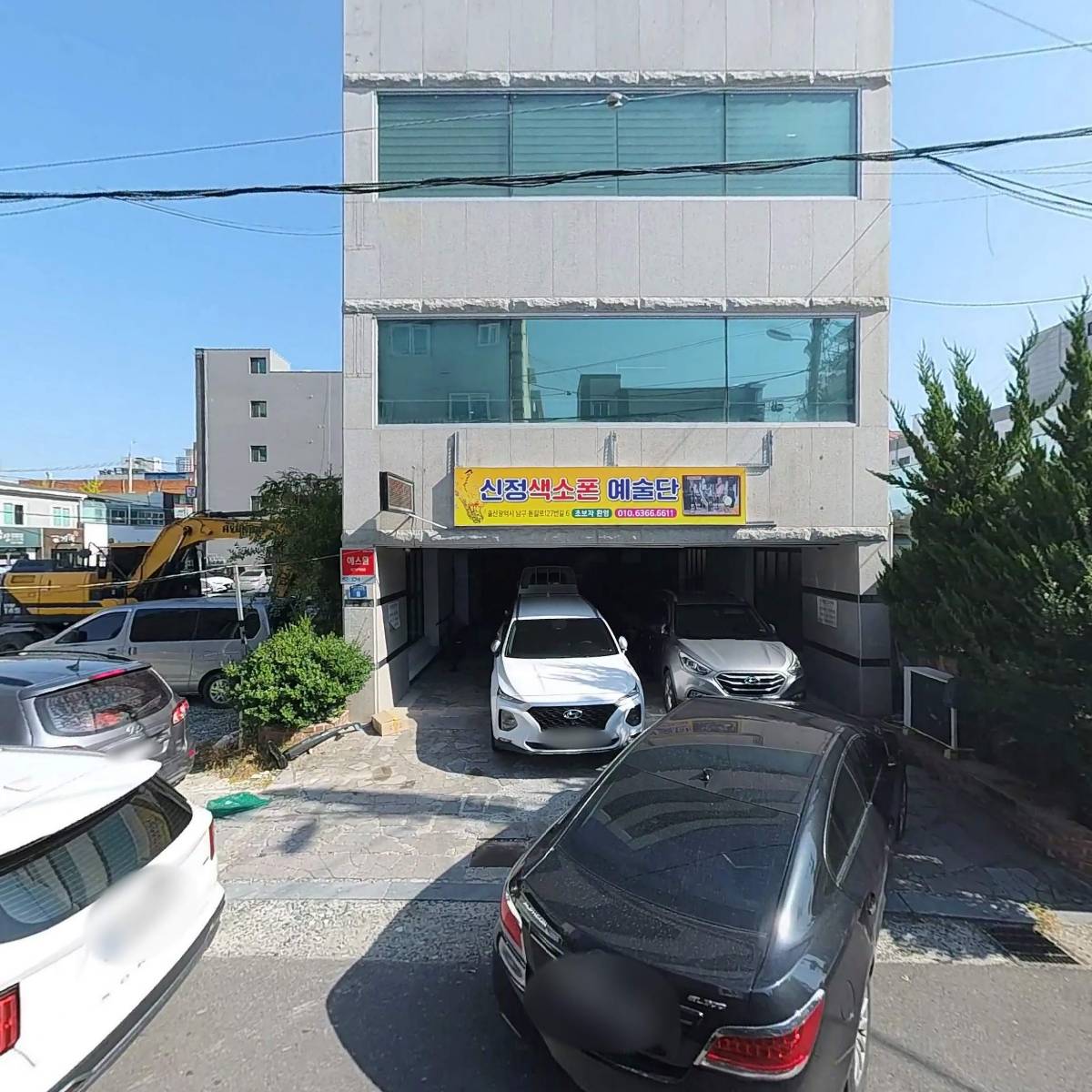 신정 색소폰 예술단