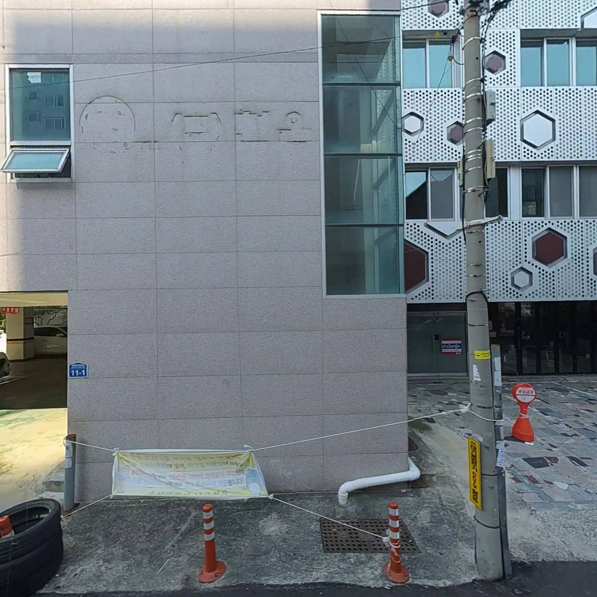 주식회사영호개발