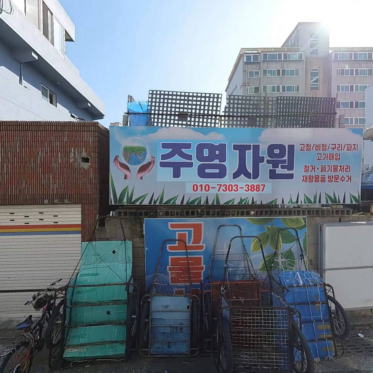 씨유울산강남월봉점