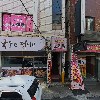 국수랑전이랑_3