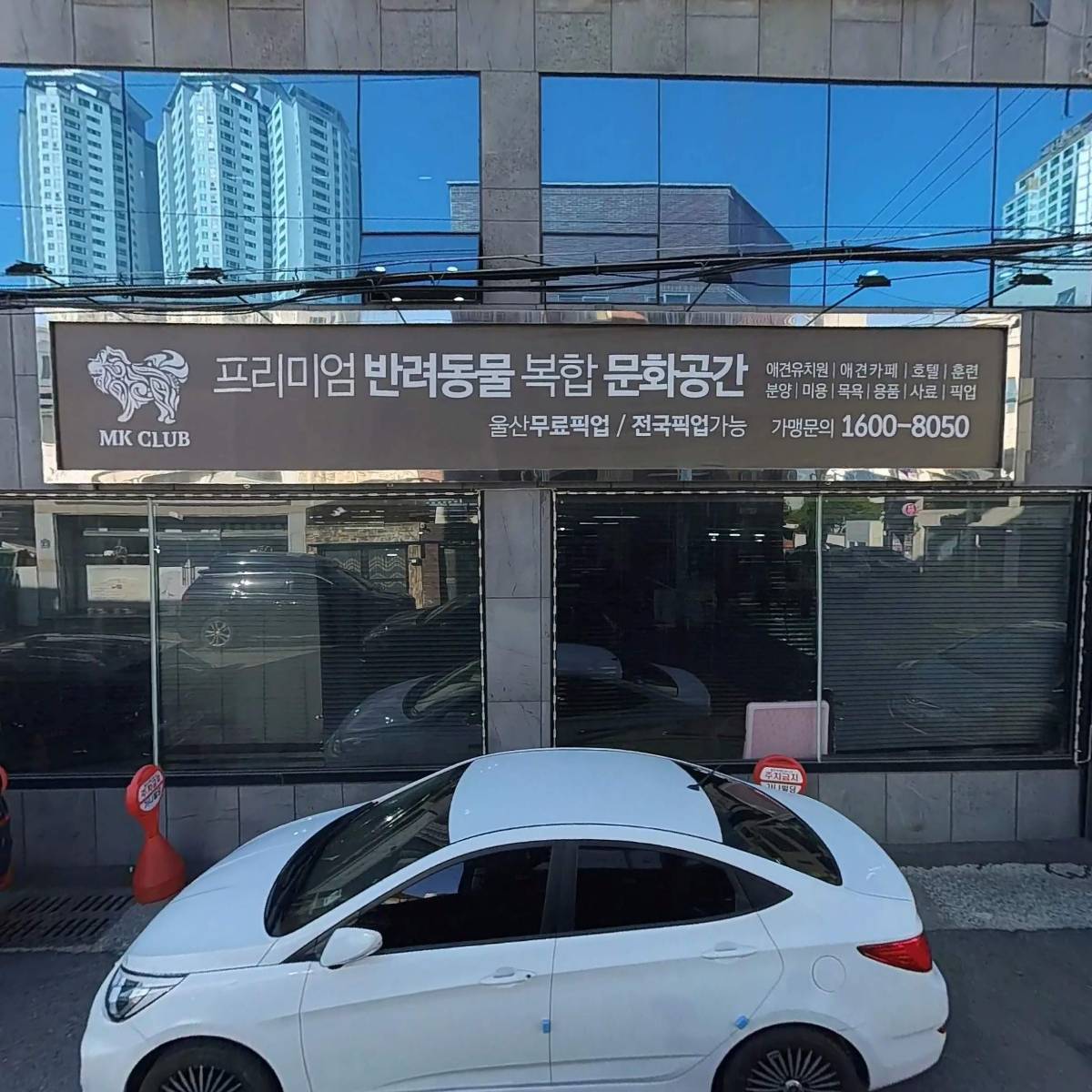 사단법인 스마트모빌리티기술원