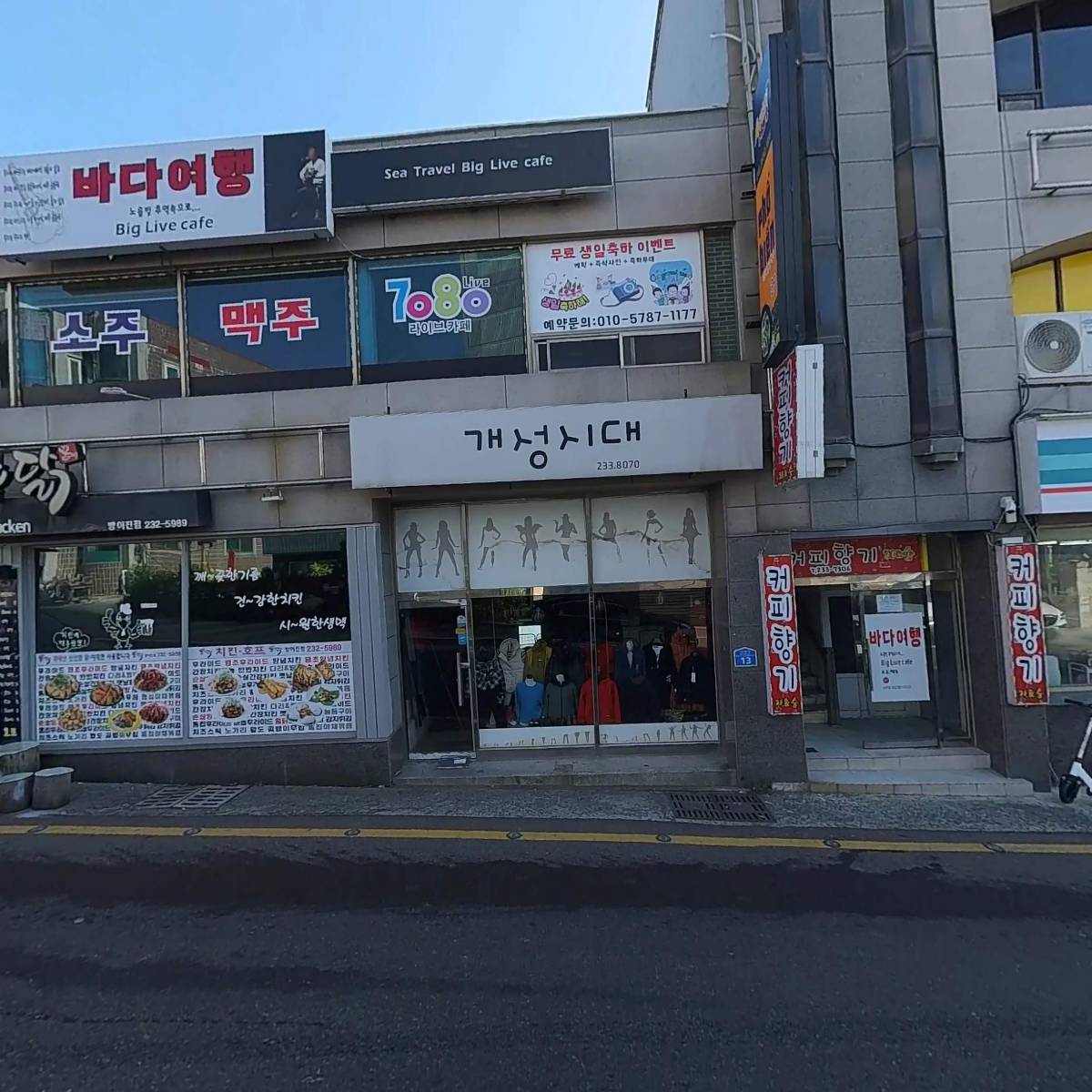 지에스25 울산방어항점_3