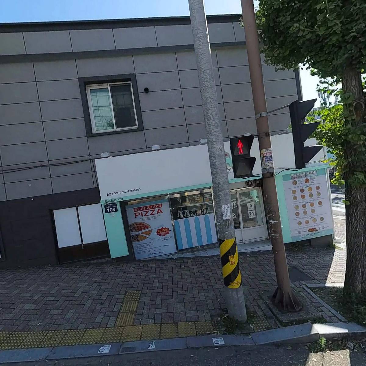 준텔레콤