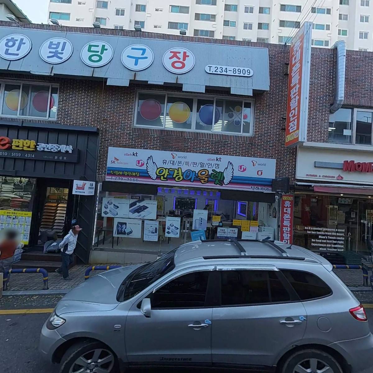 꼬기만땅