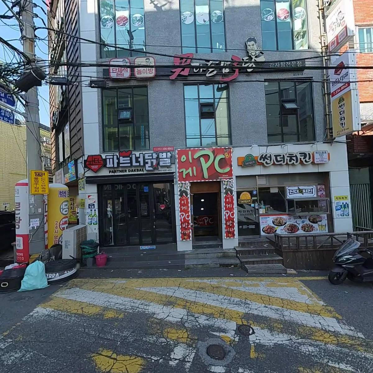 남다른감자탕울산전하점_3