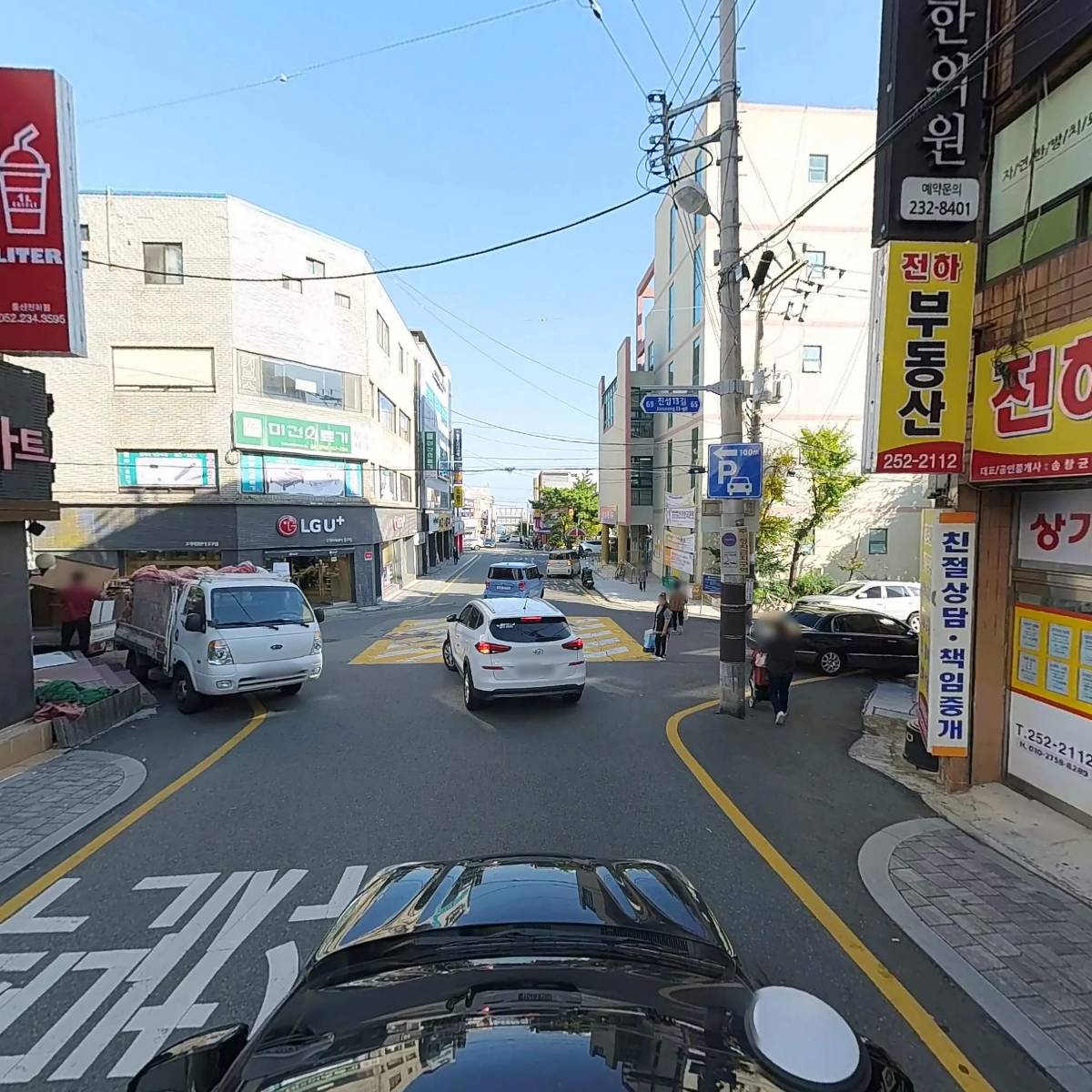 온가족상담교육연구센터_4