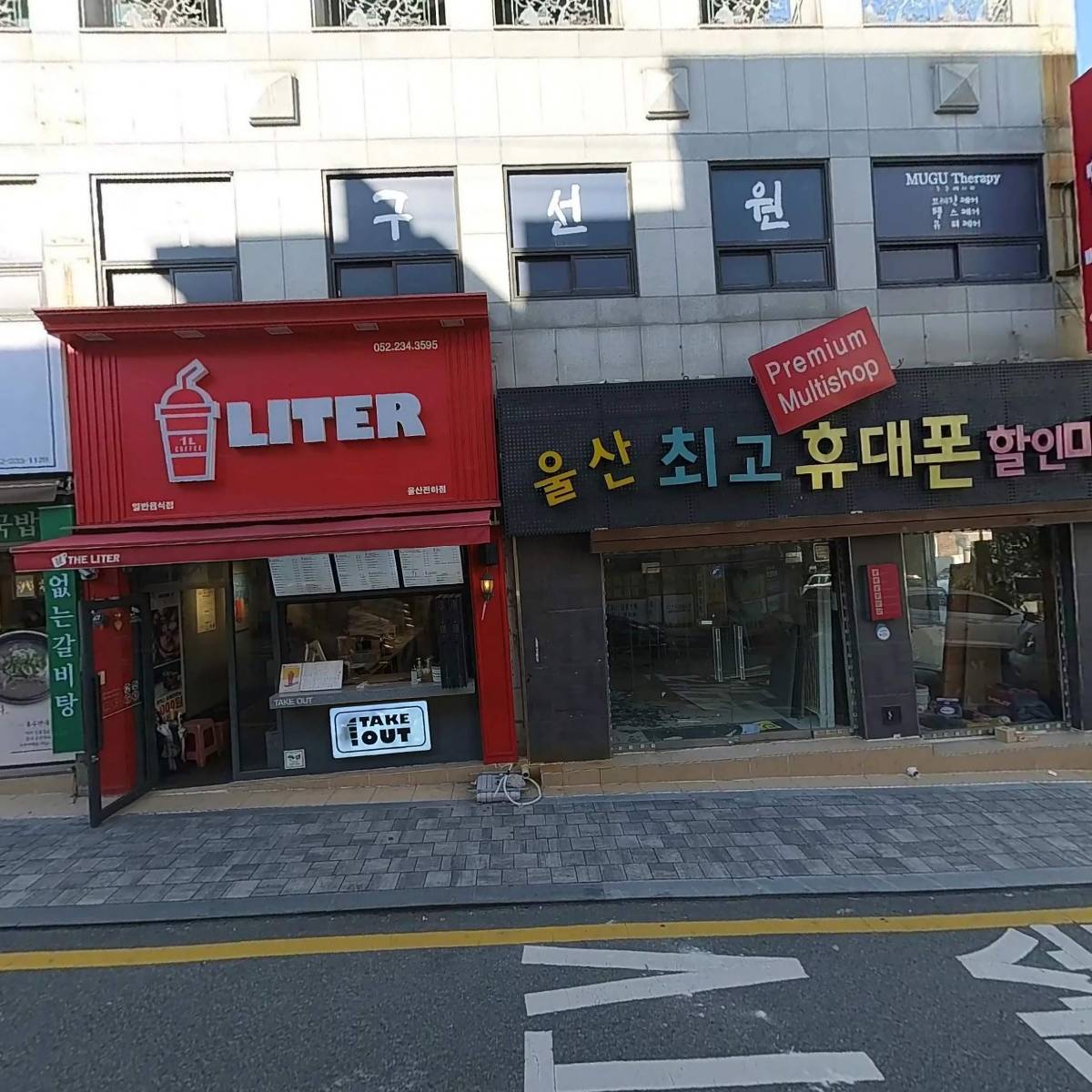 온가족상담교육연구센터_3