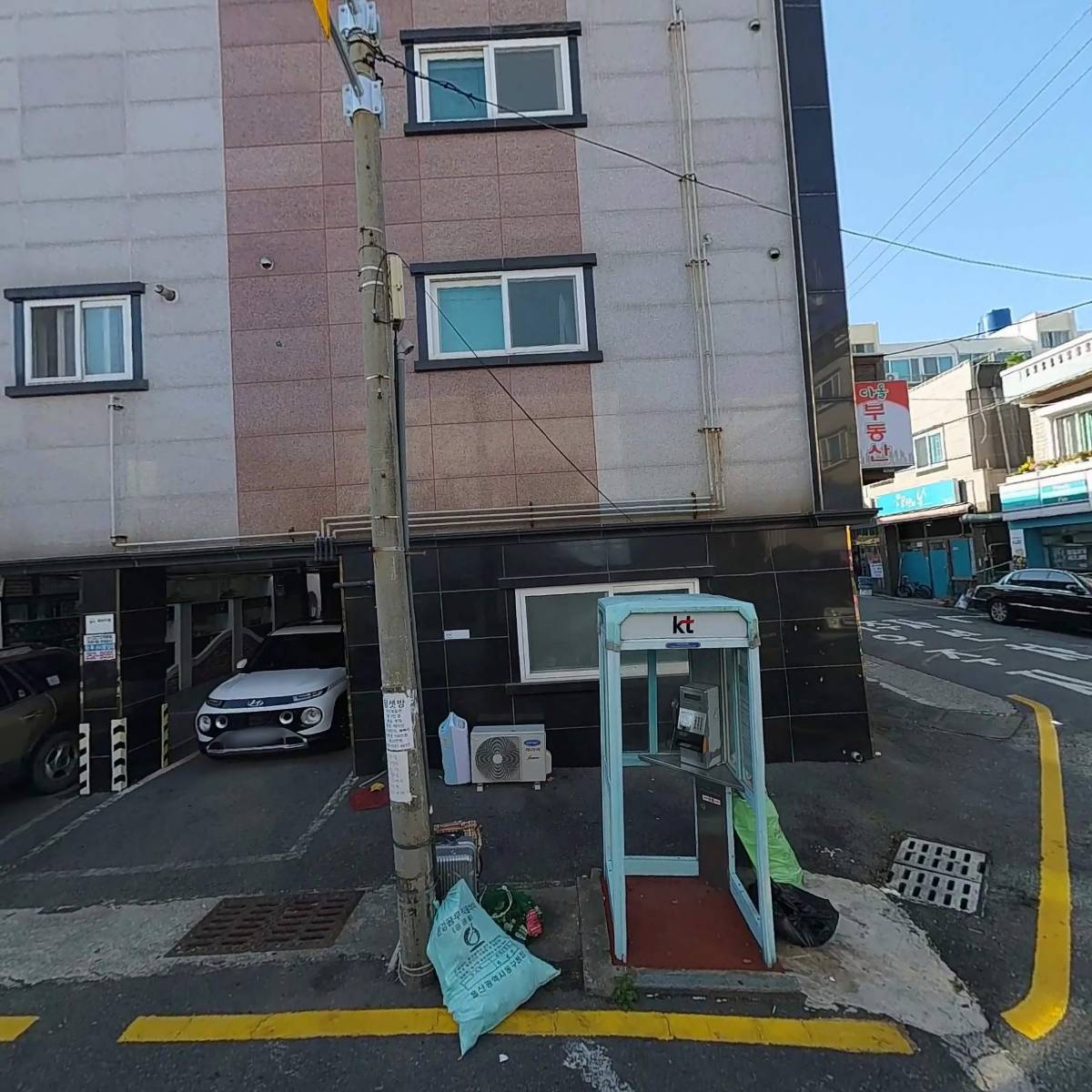 태화당약국_3