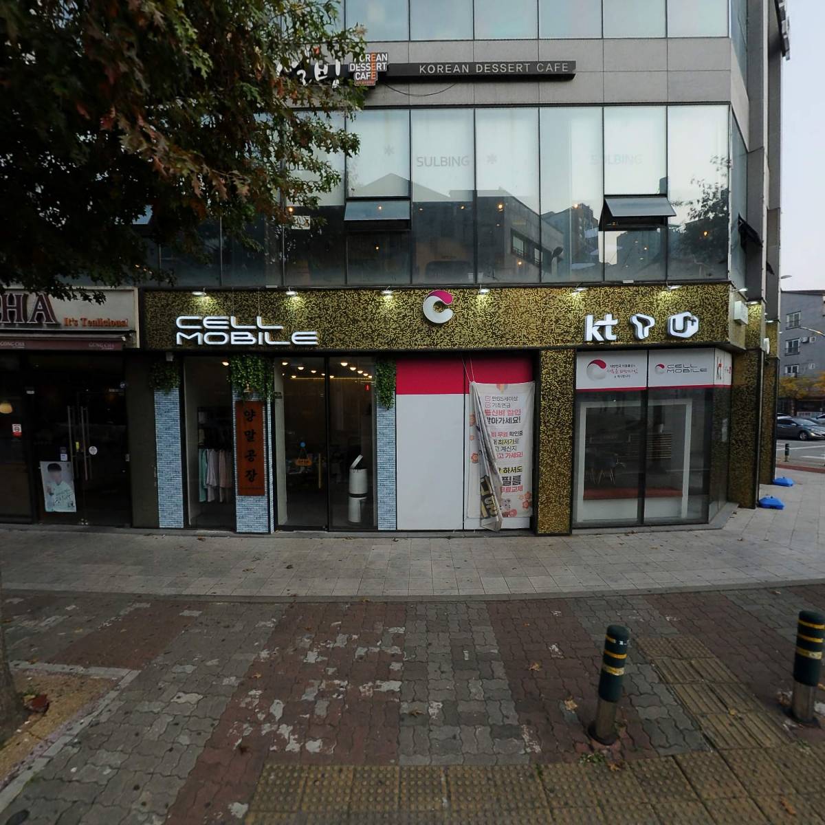 설빙서산호수공원점