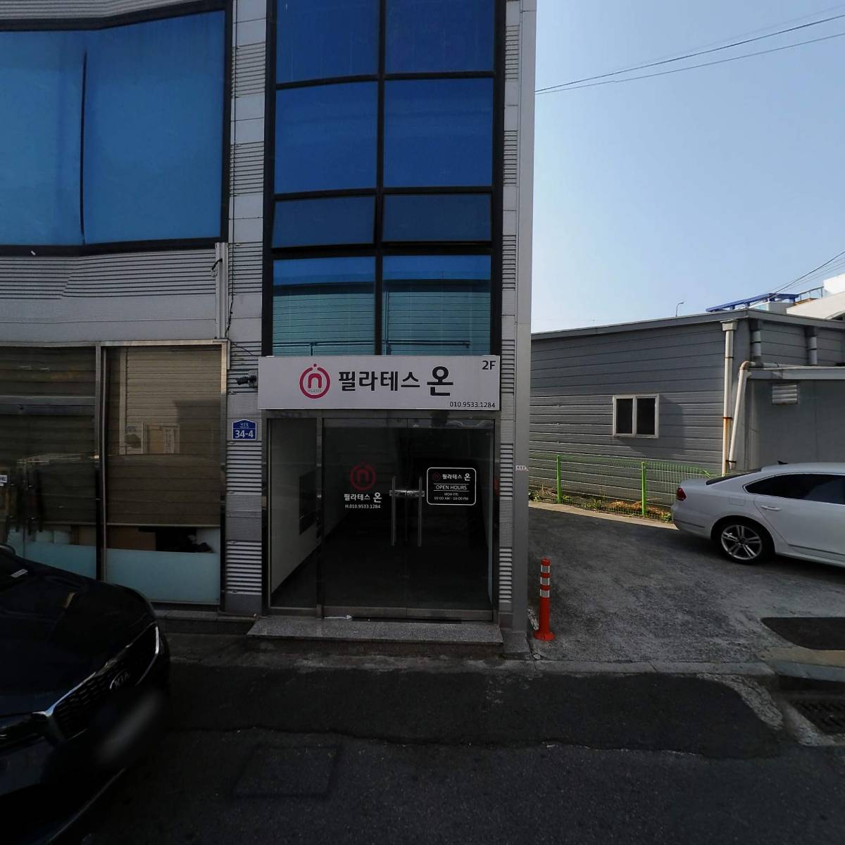 진량필식자재마트 수산코너