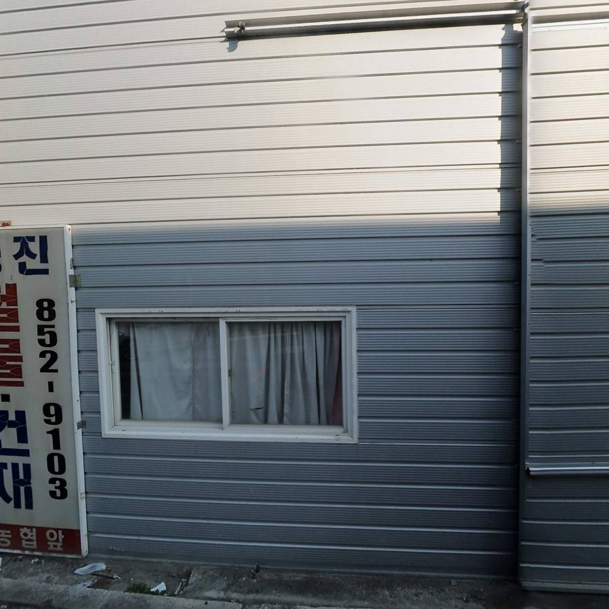 진량필식자재마트 수산코너_3