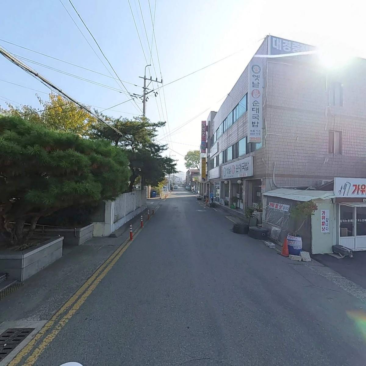 킹스할인클럽현풍점_2