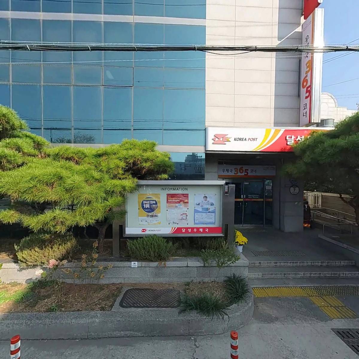 킹스할인클럽현풍점