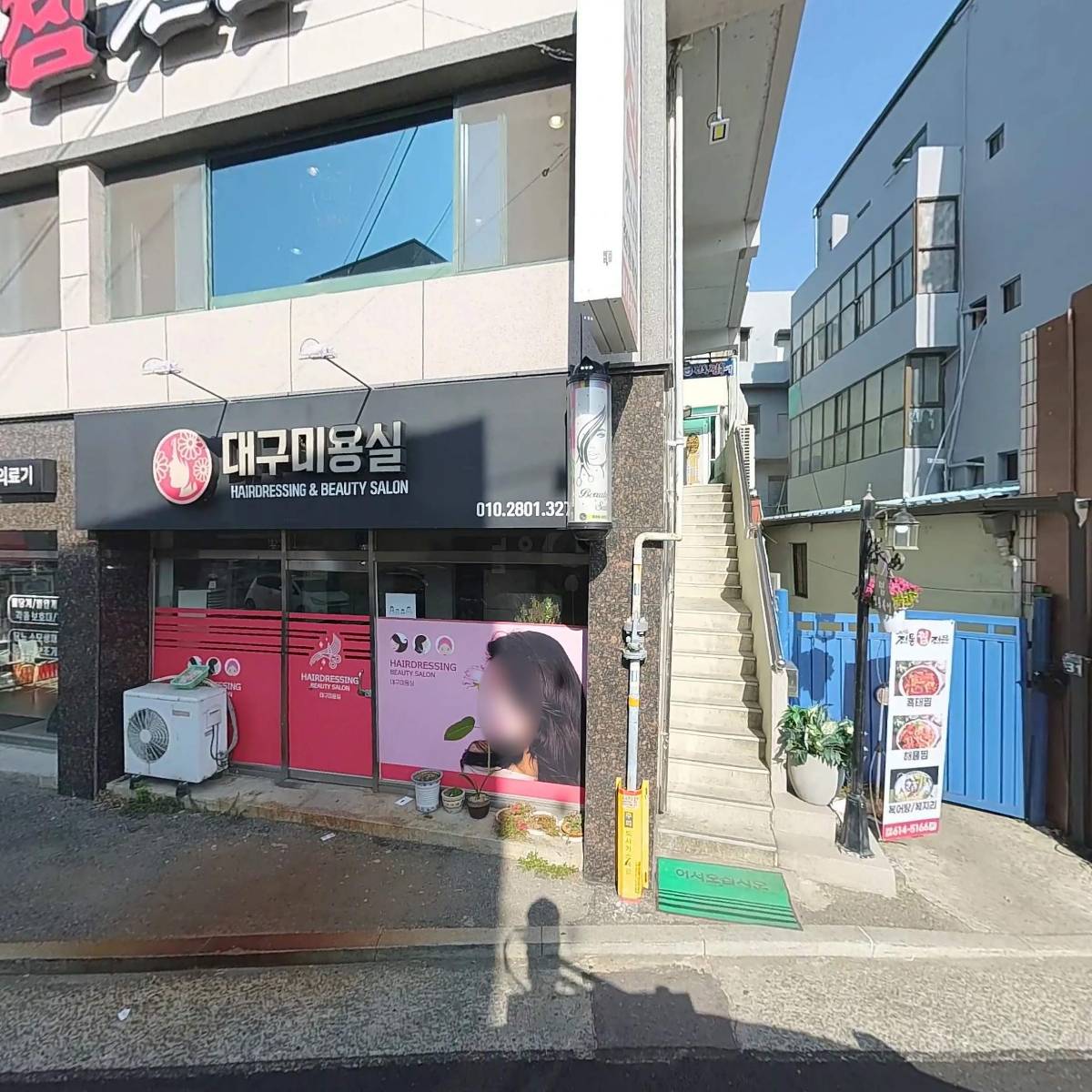 오늘 식육점(대경푸드)_3