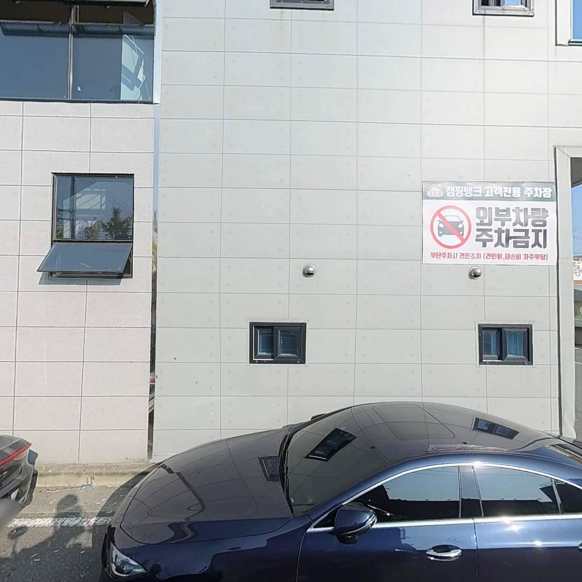 장호덕손만두울산진장점