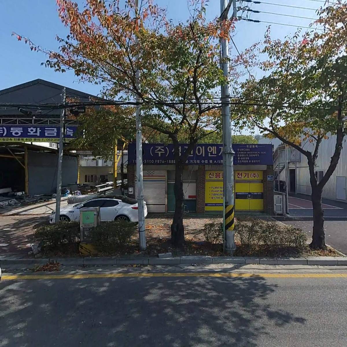 (주)성진이엔지