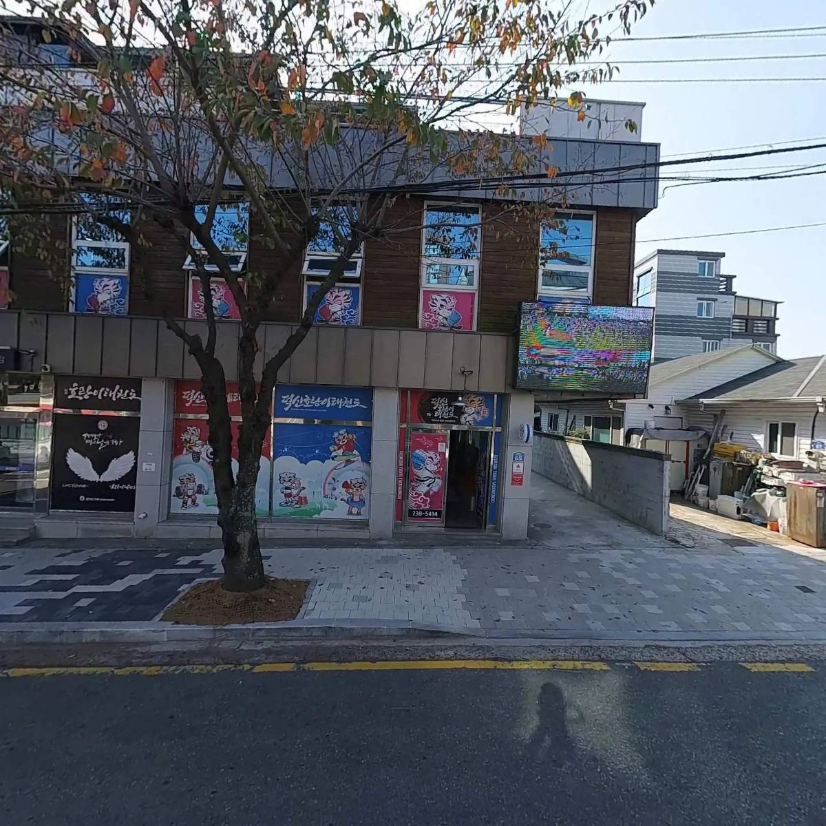 덕신호랑이태권도장