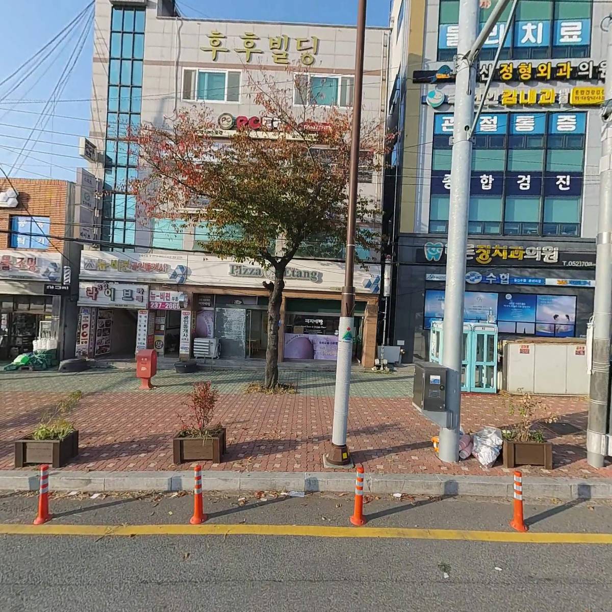 PC토랑 울산온산점