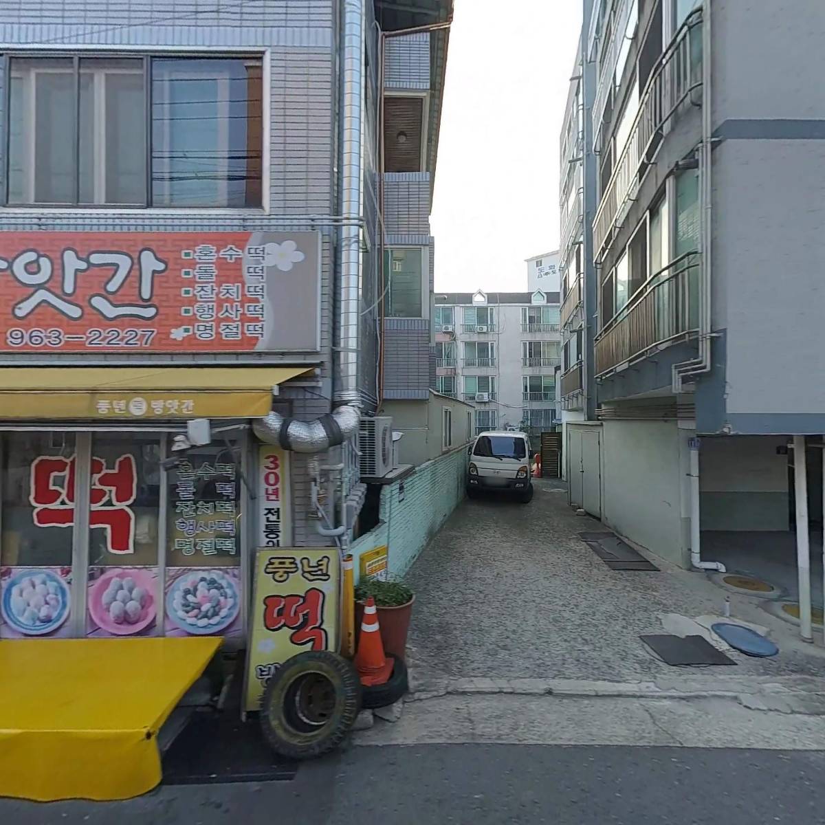 메이드 바이 마틸다