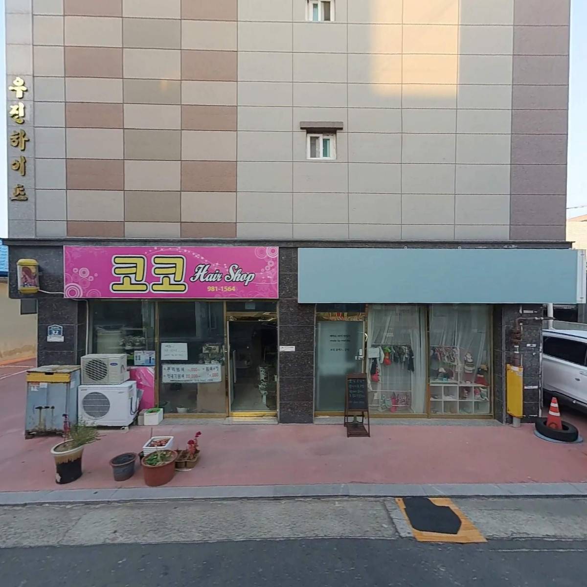 메이드 바이 마틸다_3