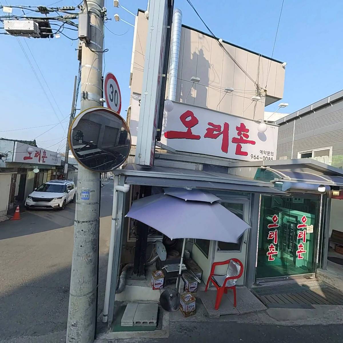 반야월서부교회_3