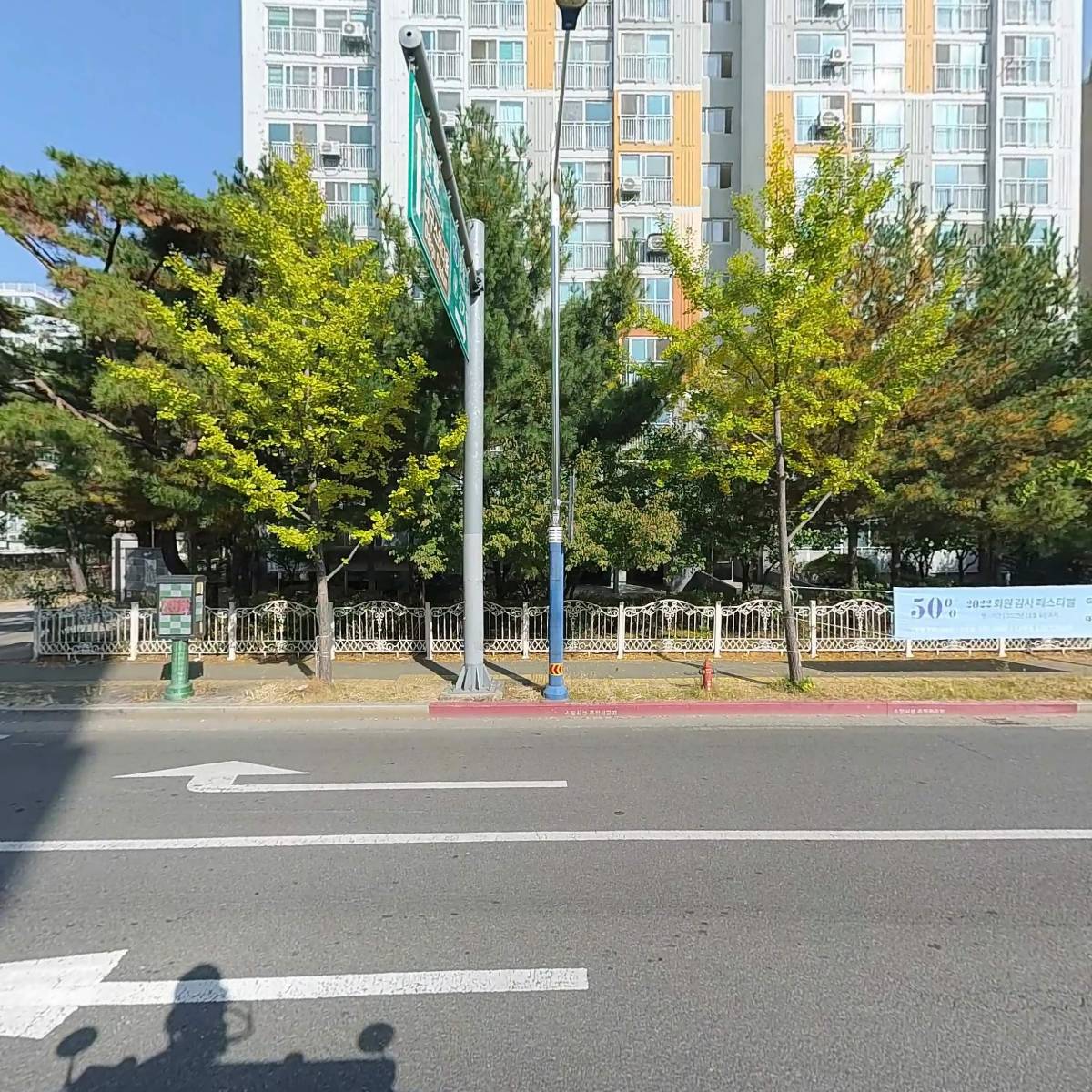 대구재활주간보호센터