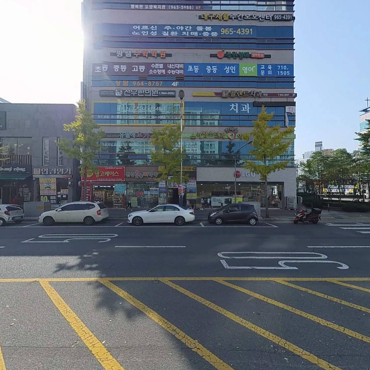 대구재활주간보호센터_3