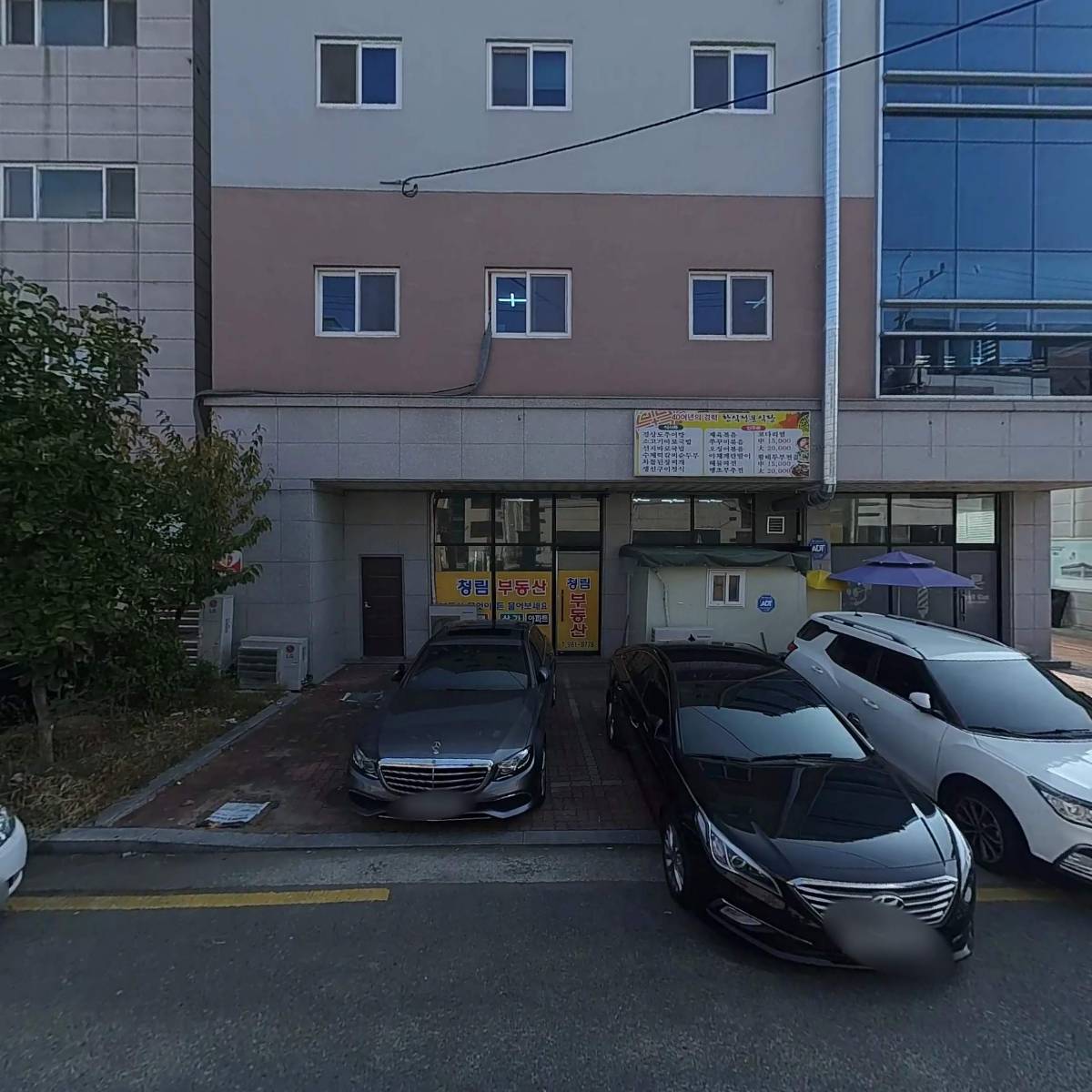 나눔디앤디 주식회사