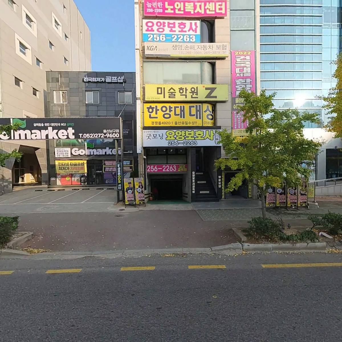 늘편한노인복지센터