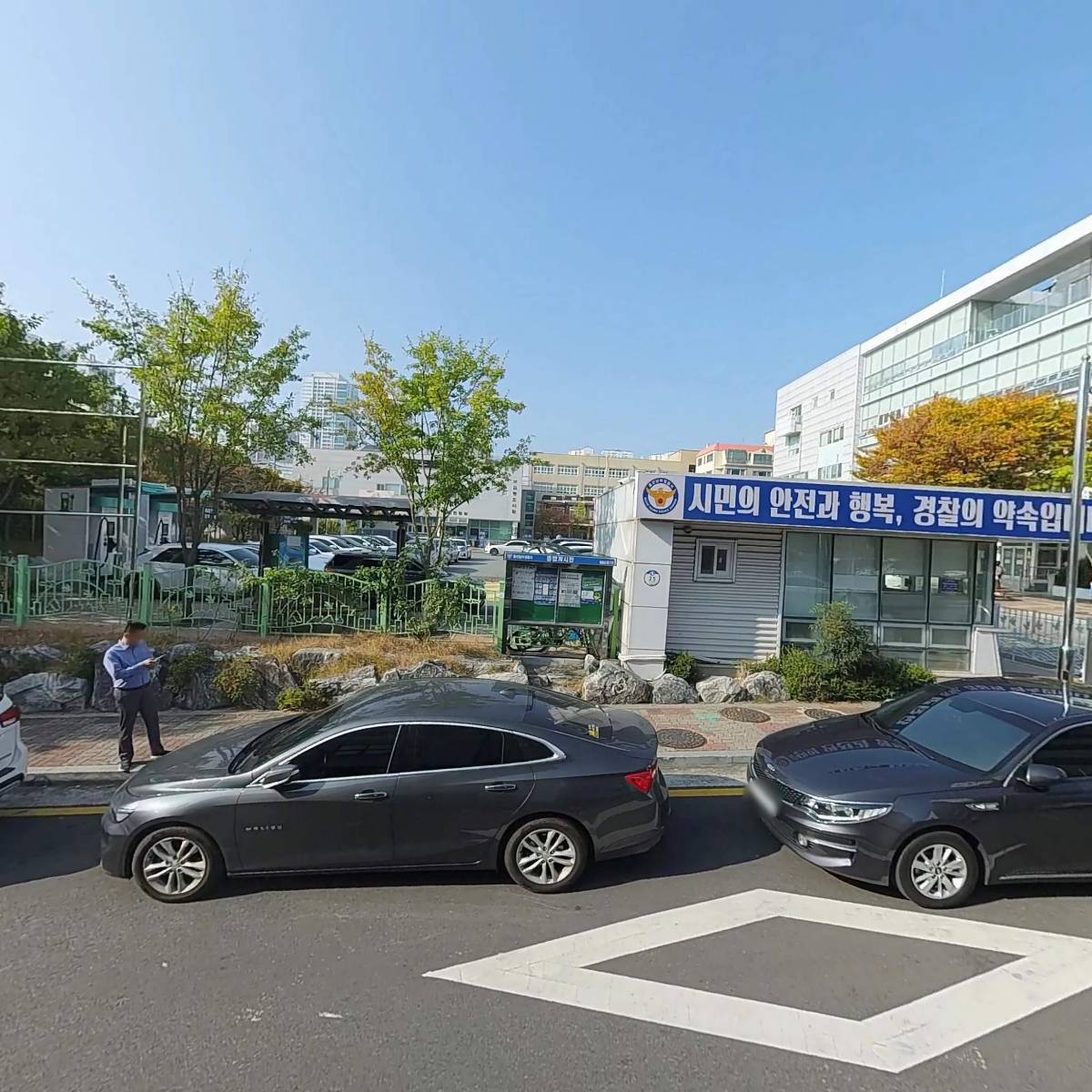울산남부경찰서 직장협의회