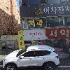 심주환영어학원