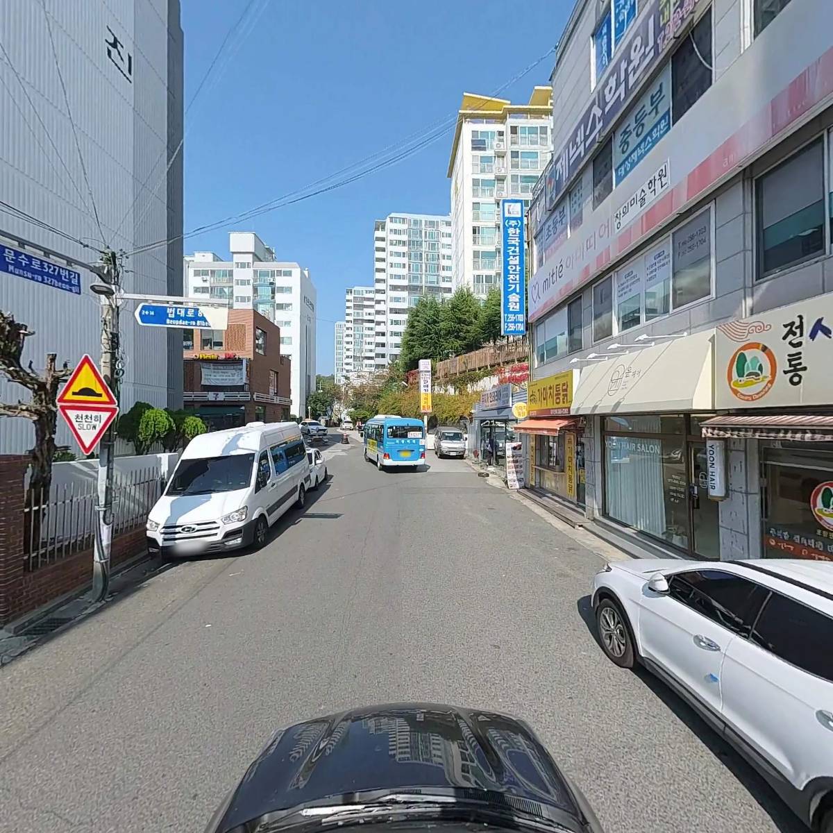 주식회사 한국건설안전원_4