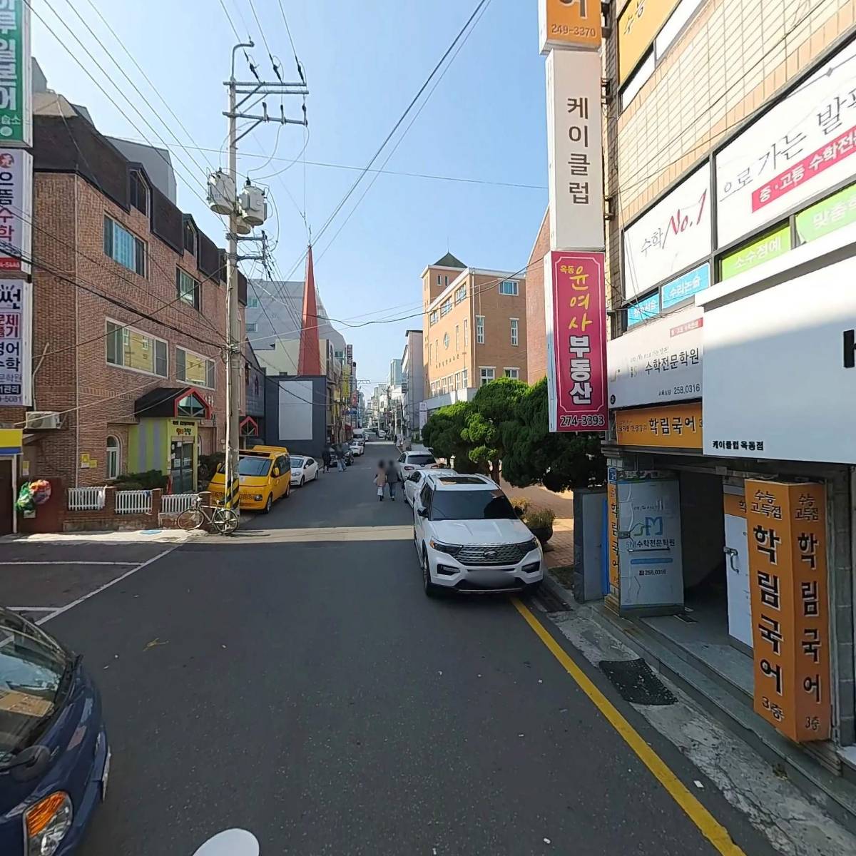 학림국어학원_2