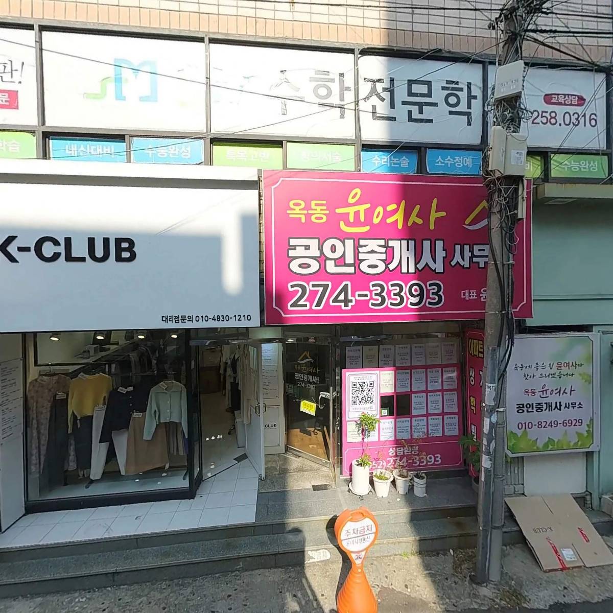 학림국어학원_3