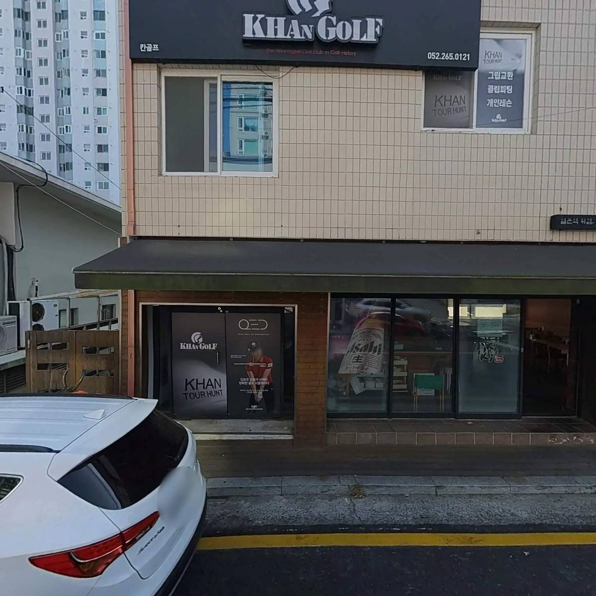 천서방숯불