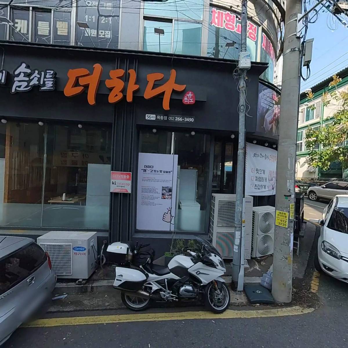 맛있는고기에솜씨를더하다
