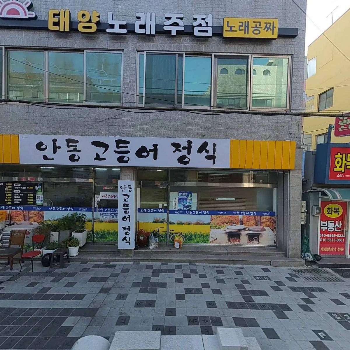 울산학성동물매개치료센타 ＆ 한국동물매개치료교육원_3