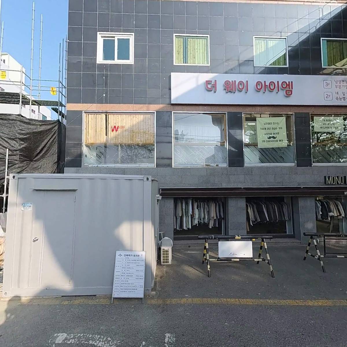 모노드레스