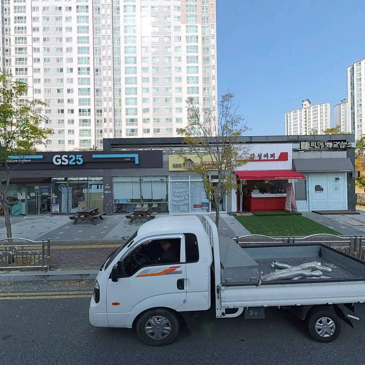 켜다상담소