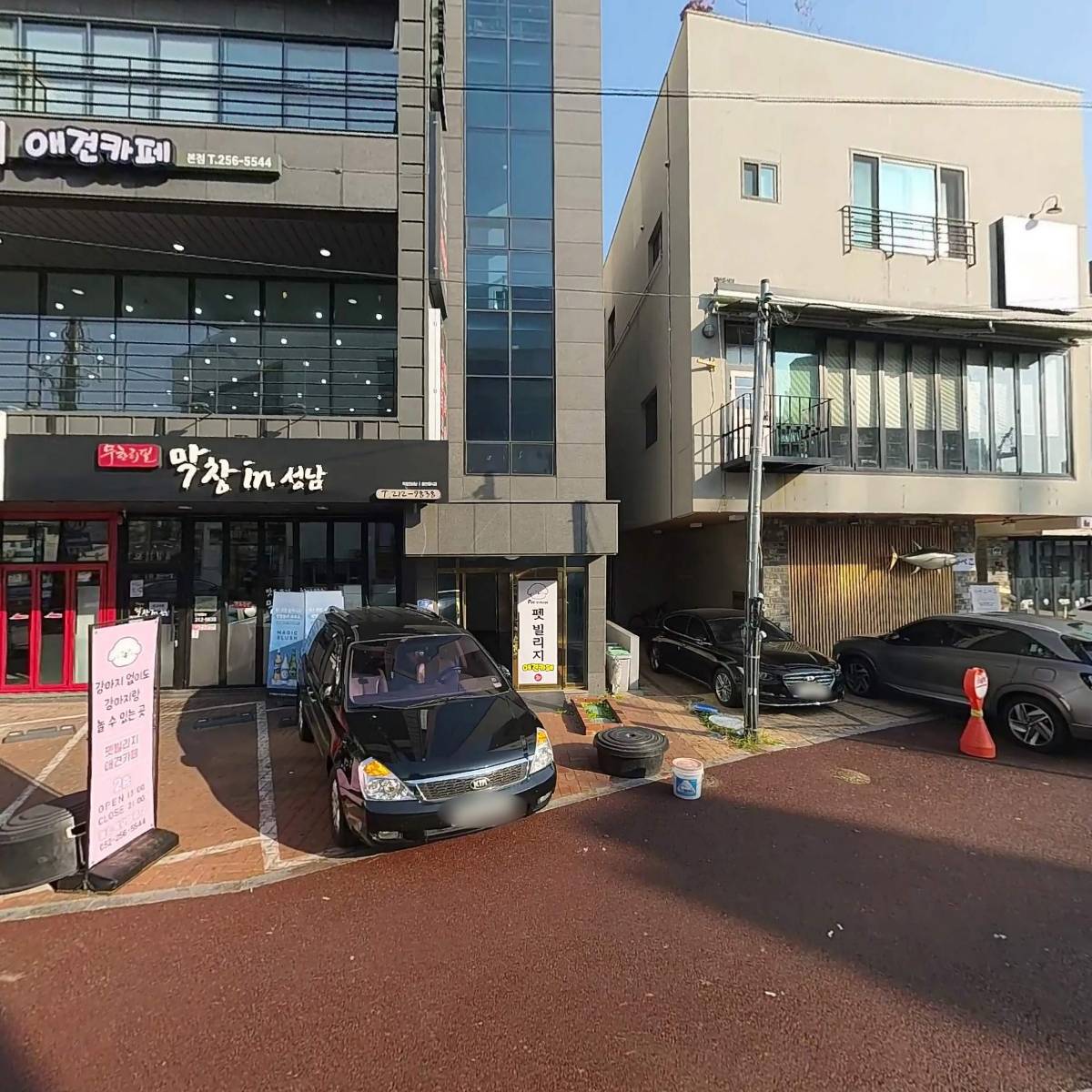 (주)국민은행 울산중앙종합금융센터