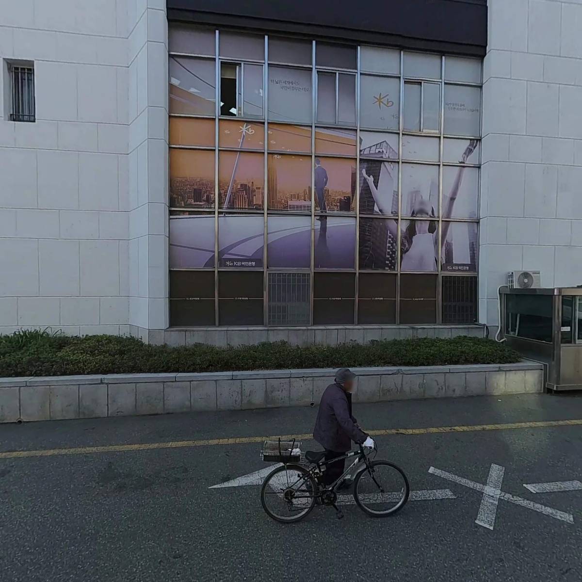 (주)국민은행 울산중앙종합금융센터_3