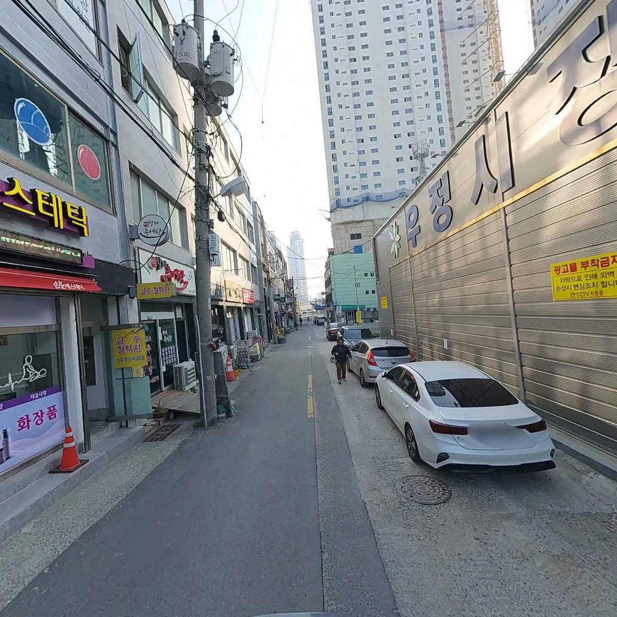 우정시장빅세일마트_2