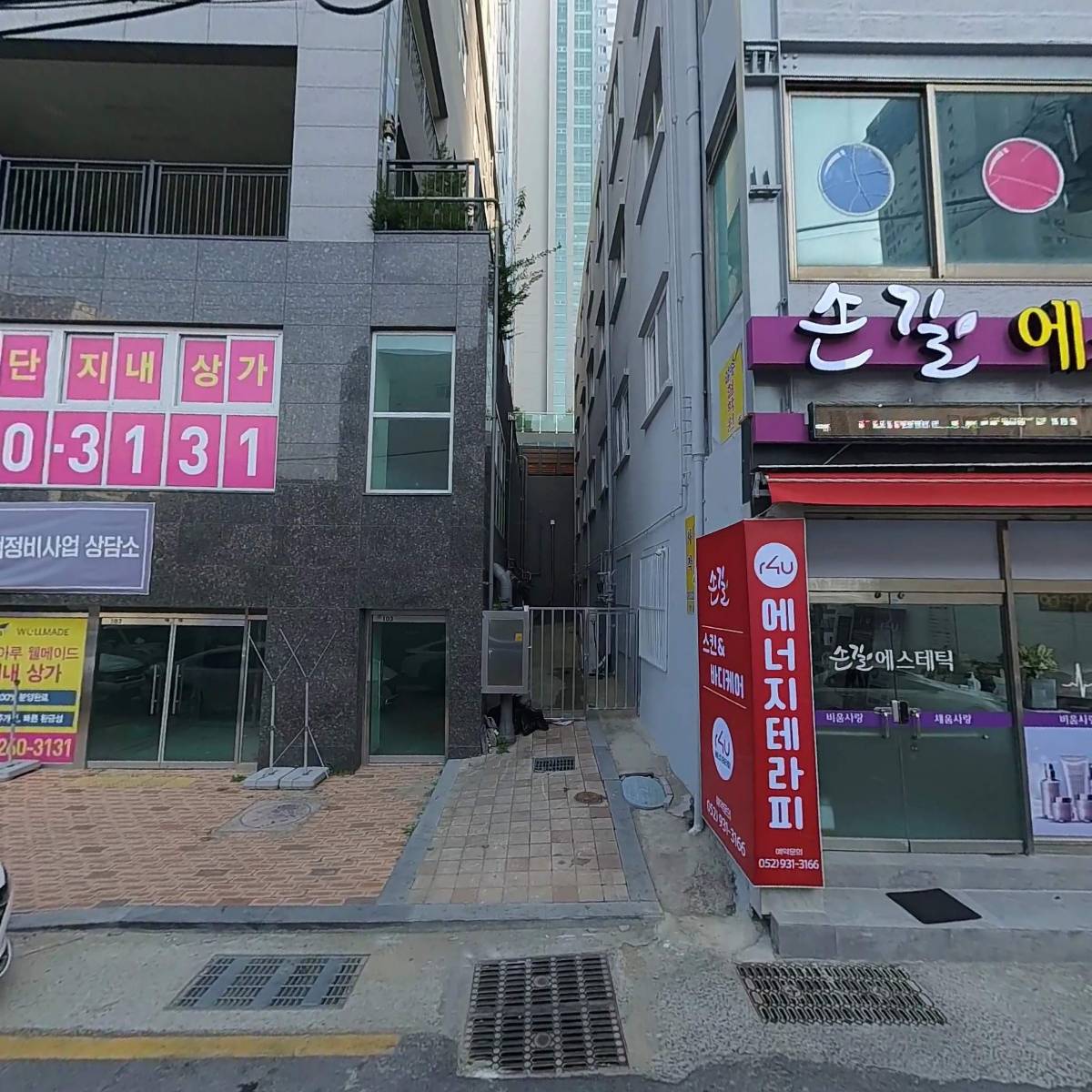 우정시장빅세일마트