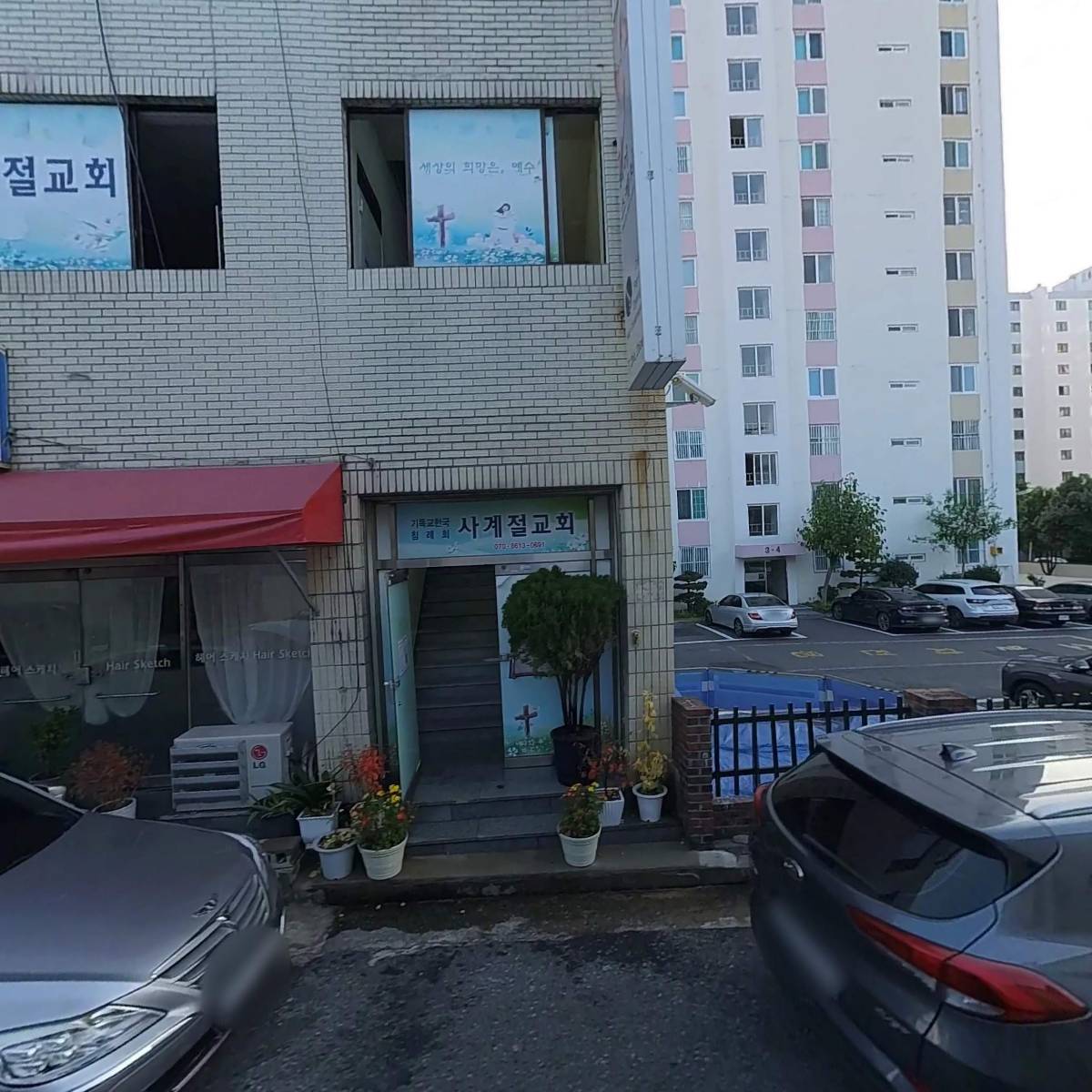 서린하이츠아파트 입주자 대표회의
