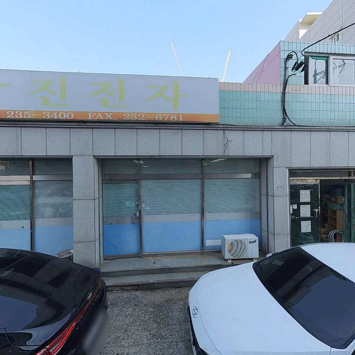 주식회사 오션트레이드