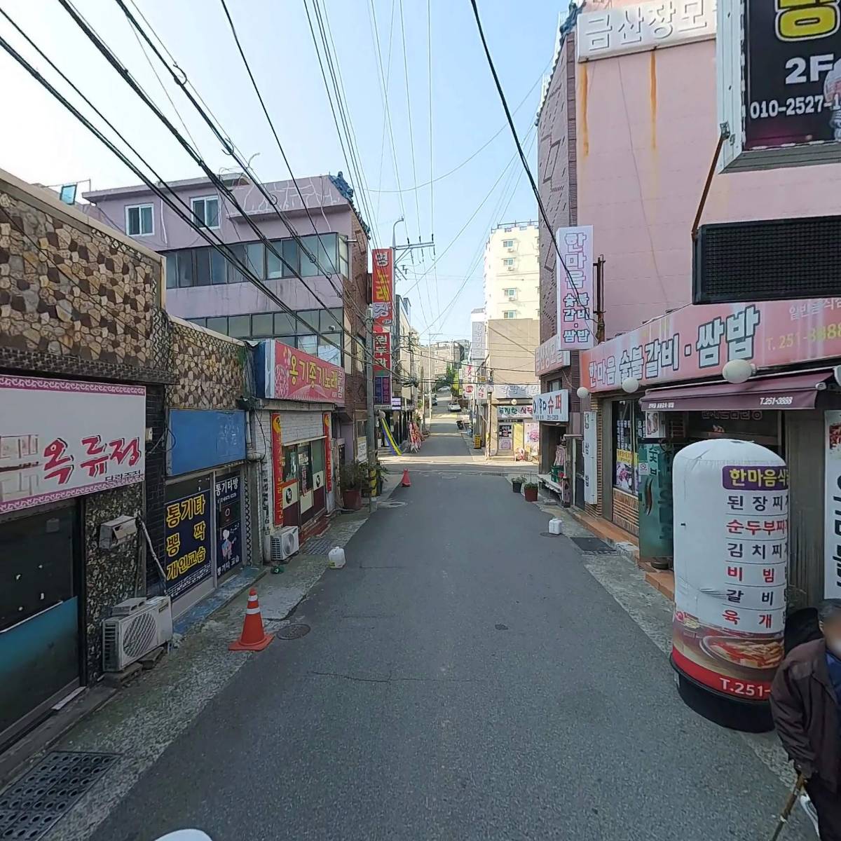 어우동노래주점_2