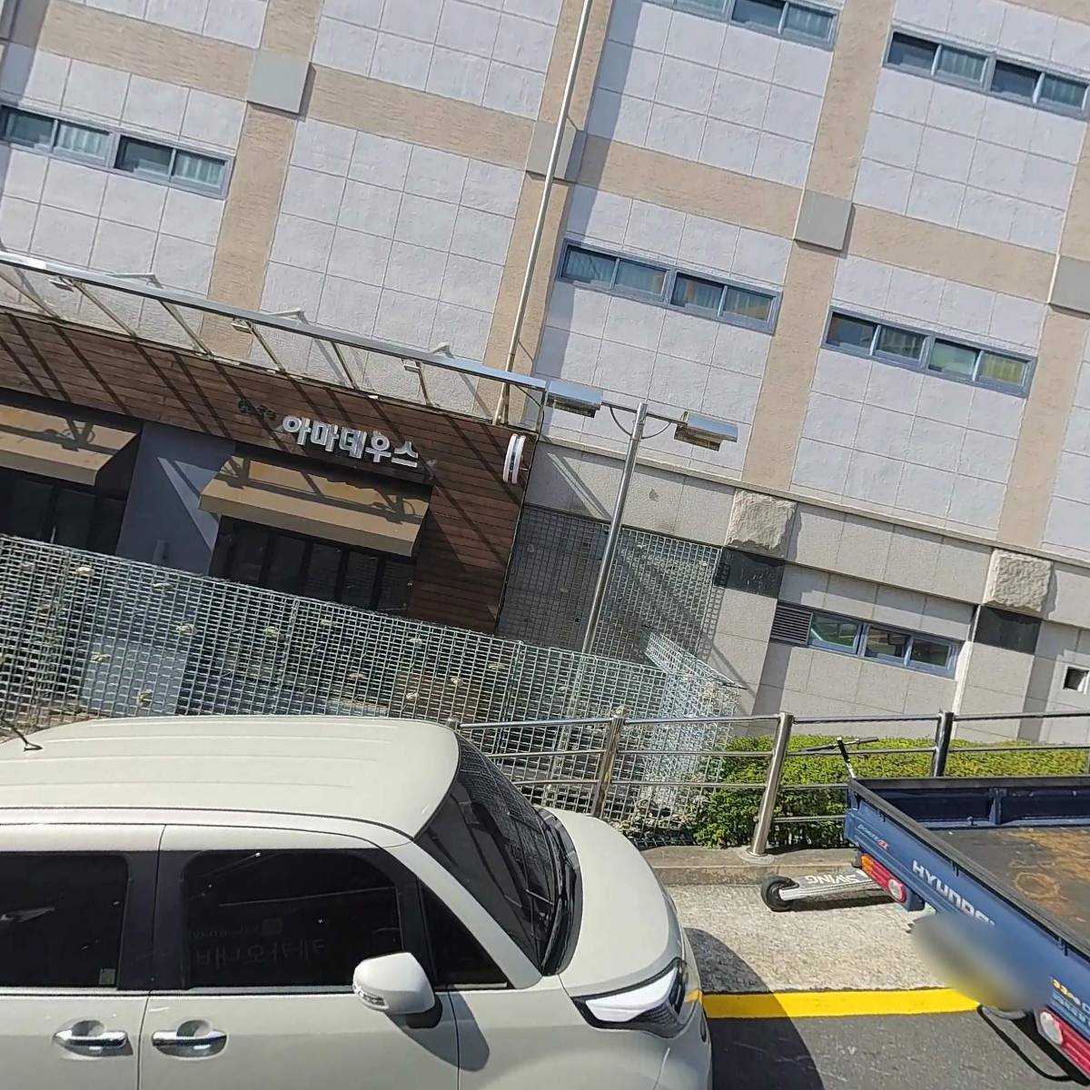 （주）신한은행 울산현대지점