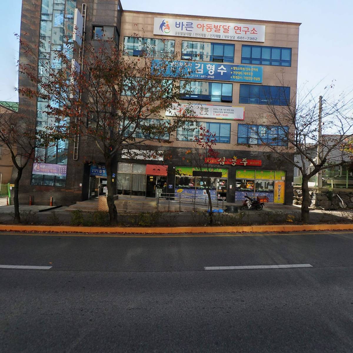 주식회사 비오케이_3