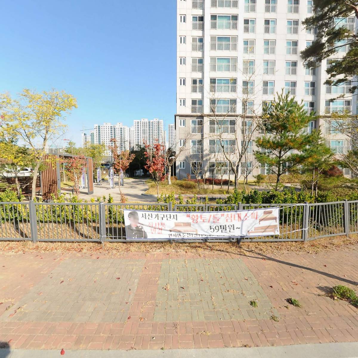 대한건설협회 충청남도회.세종시회 서산시건설협회