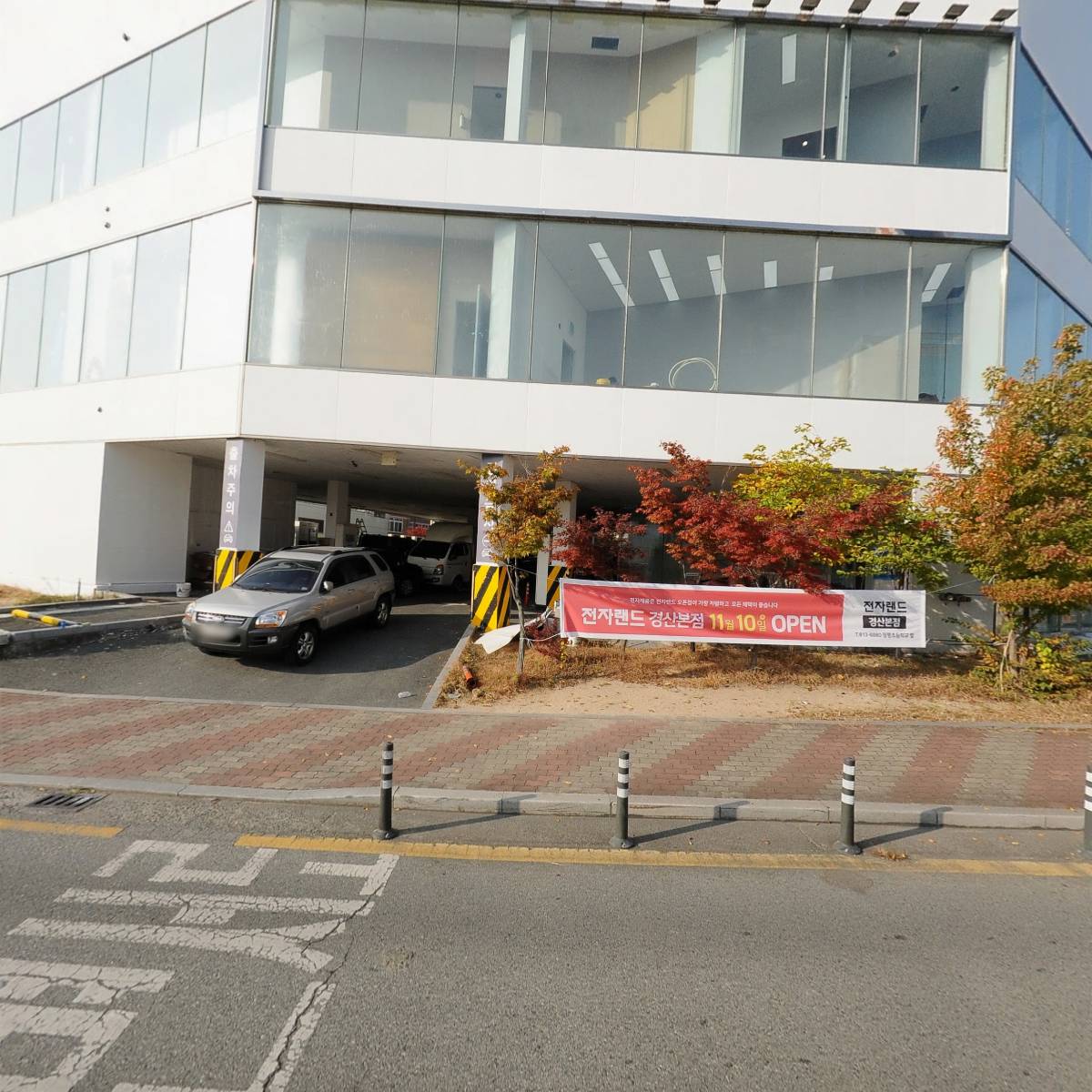 (주)에스와이에스리테일 경산점_3